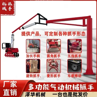 吴起县雄克卡盘爪schunk机械抓手303542PZN-plus 100-1-IS汰慷秒报价