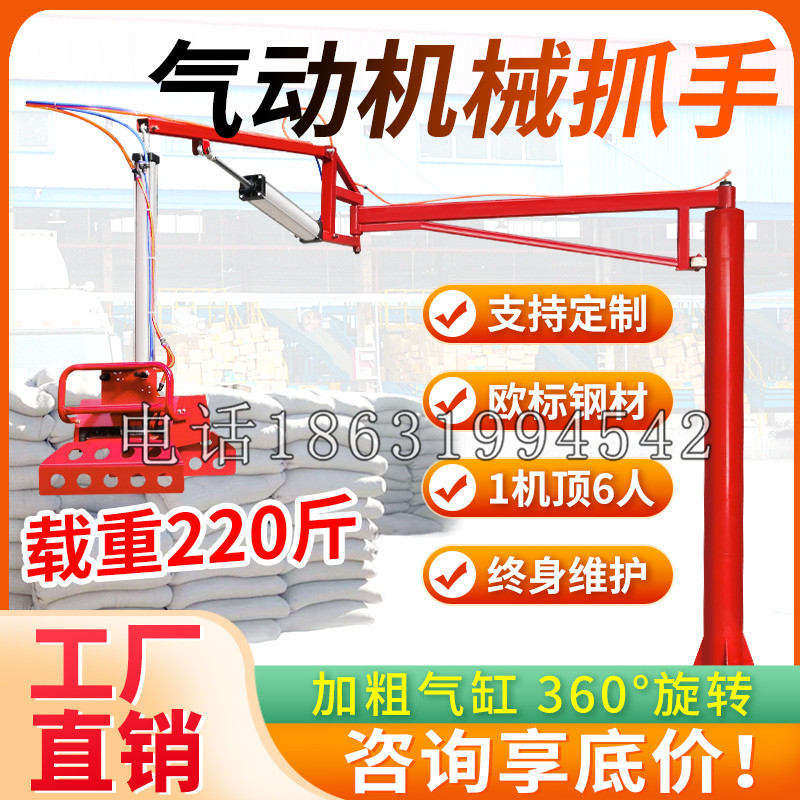 吴起县凯富 Jupiter木星电动液压机械臂制作 主从机器人机械抓手