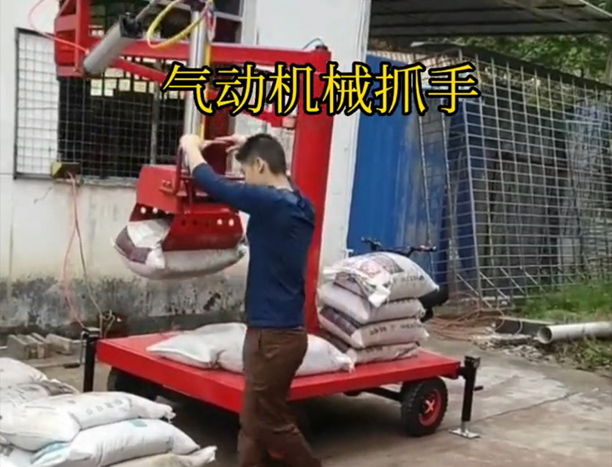 吴起县机械抓手码垛卸货神器助力机械臂实用吗吴起县酒糟抓斗机械抓手水泥机械抓手实用吗